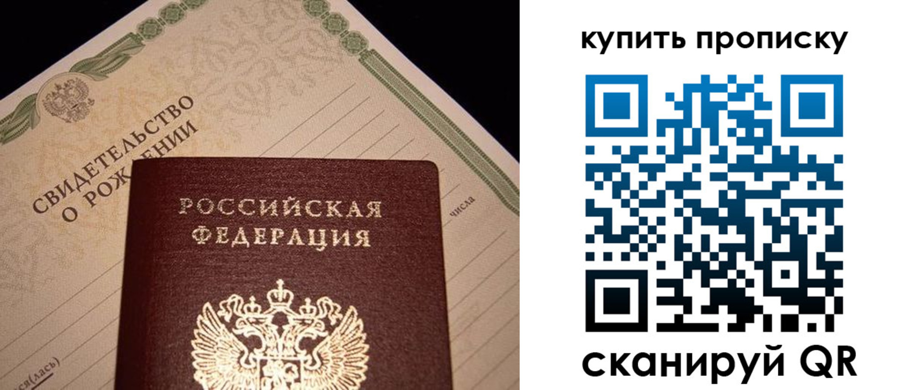 временная регистрация в квартире в Долгопрудном