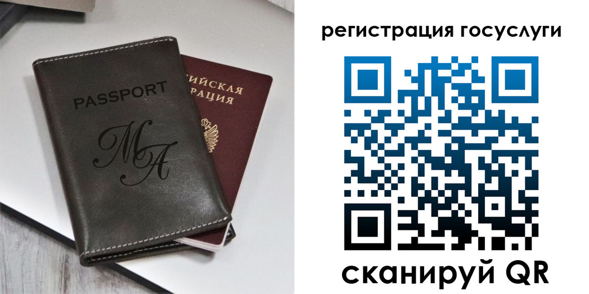 временная регистрация надежно в Долгопрудном