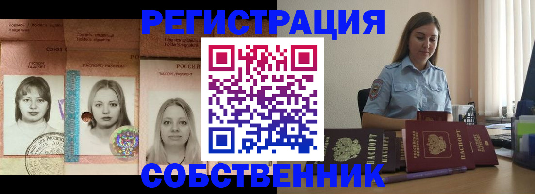 форма 3 в Долгопрудном